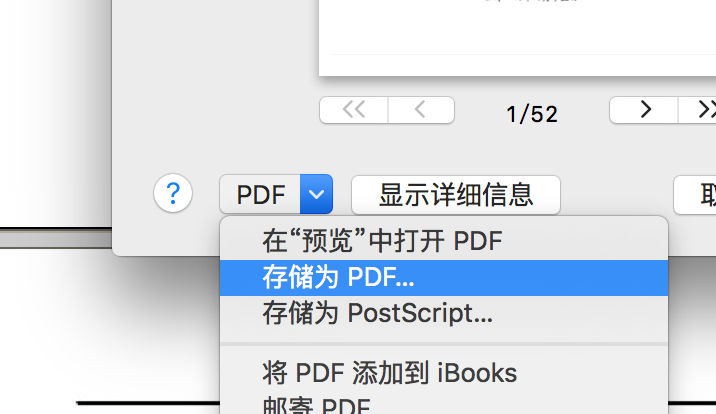 Mac有没有什么软件可以让CAJ转换成PDF格式