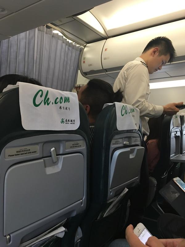 春秋航空商务经济座到底有没有人自己花钱买呀?