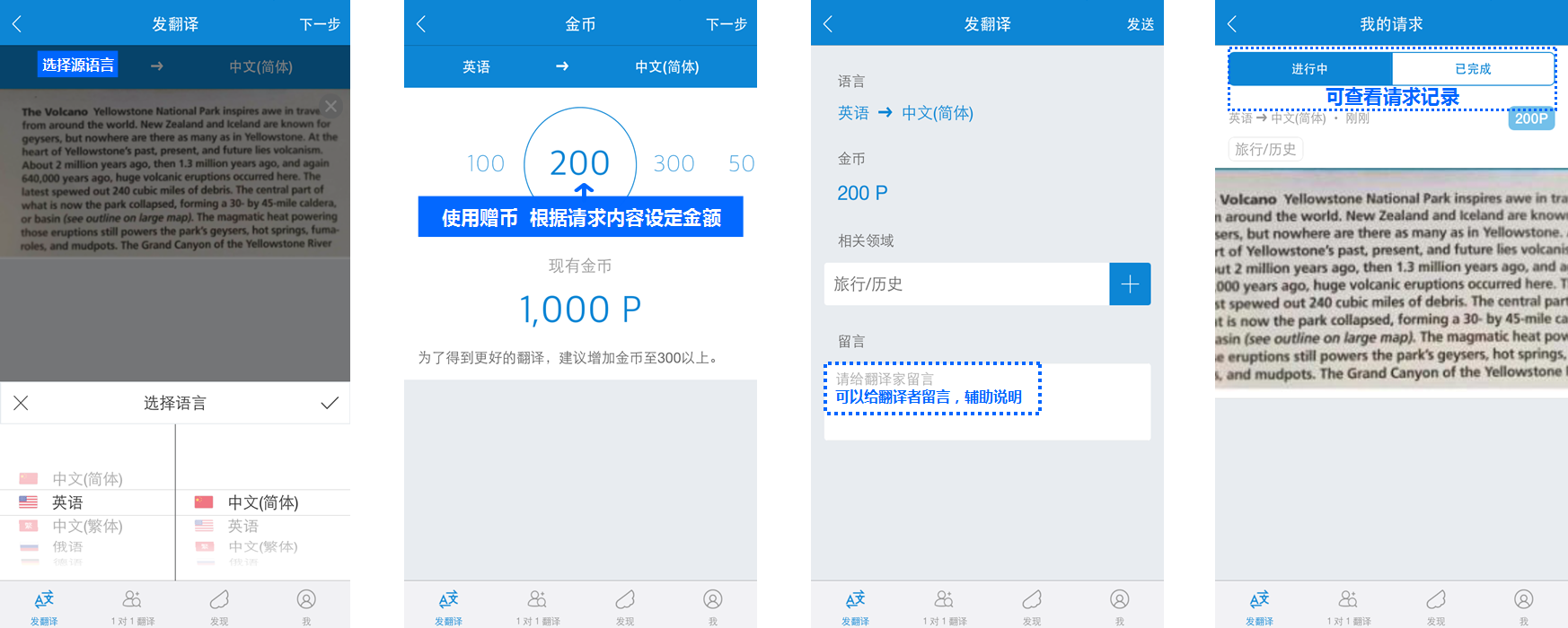 什么软件可以拍照翻译 ? - 曹贝贝的回答