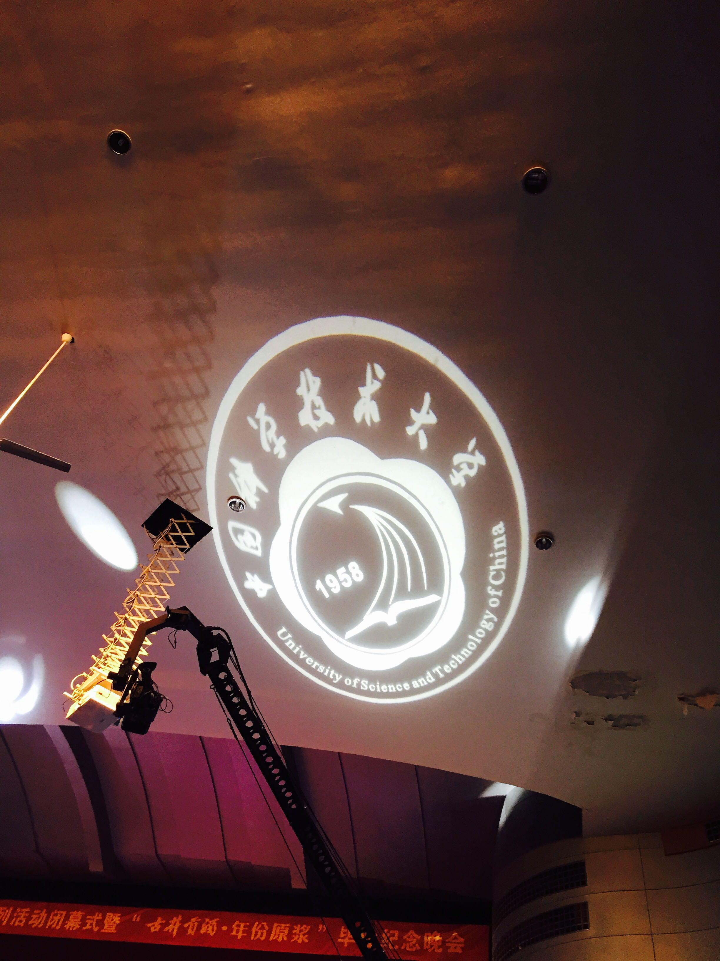 如何评价中科大校歌?