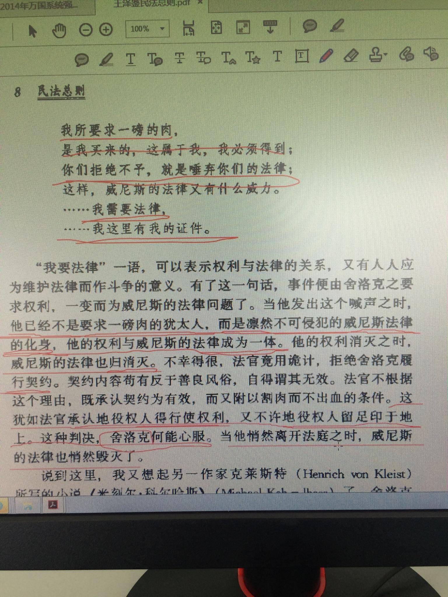 澳门威尼斯人娱乐场-Venetian Macao Casino1月元旦去港澳大概玩5天要多少钱价格多少钱看完避坑省钱