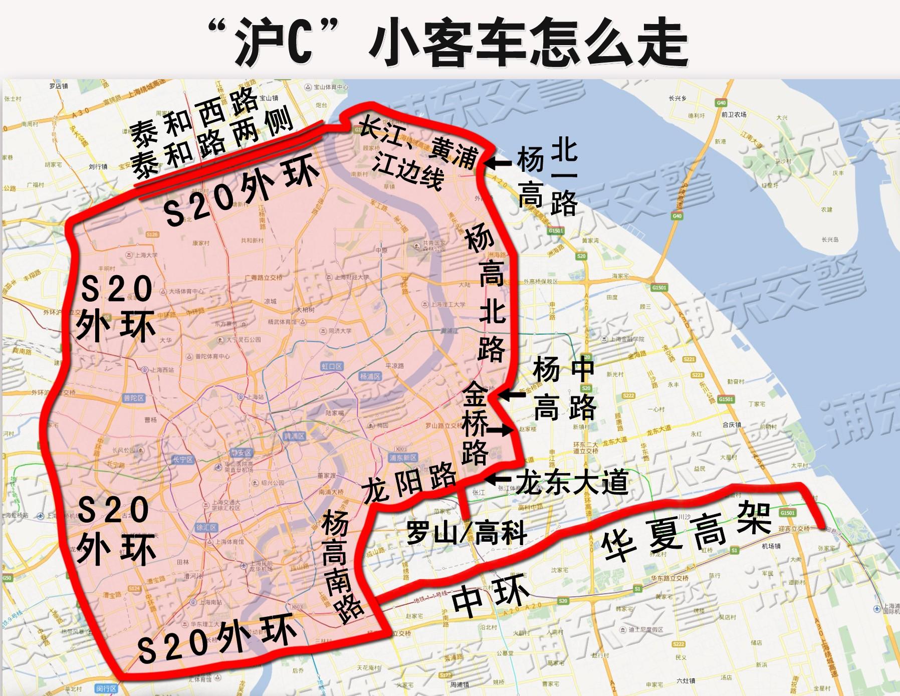沪c的行驶范围有无详细的说明啊