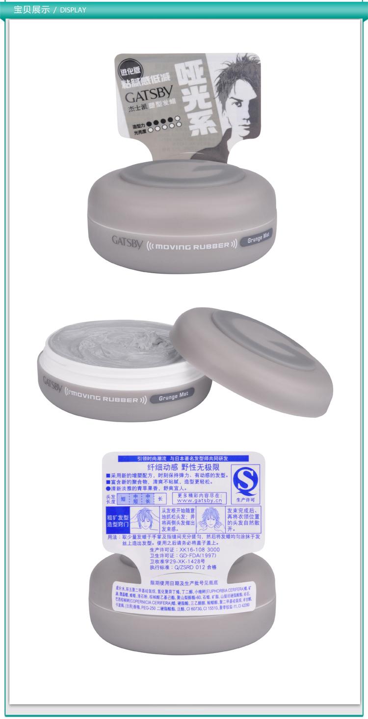 男生<em>如何</em>让<em>头发</em>变得<em>硬一些</em>,便于造型打理? - 生