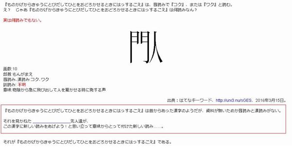 有没有假名很多的单词 但是汉字只有一个字的 万叶假名单词 双偶网
