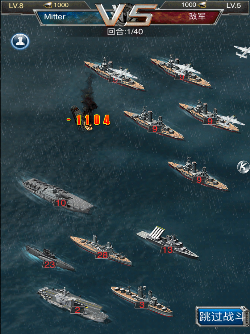 【简易评测】超级舰队