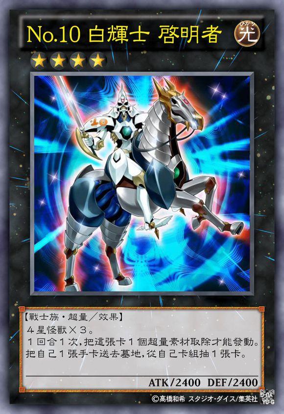 游戏王卡片考据巡礼第三弹no卡上