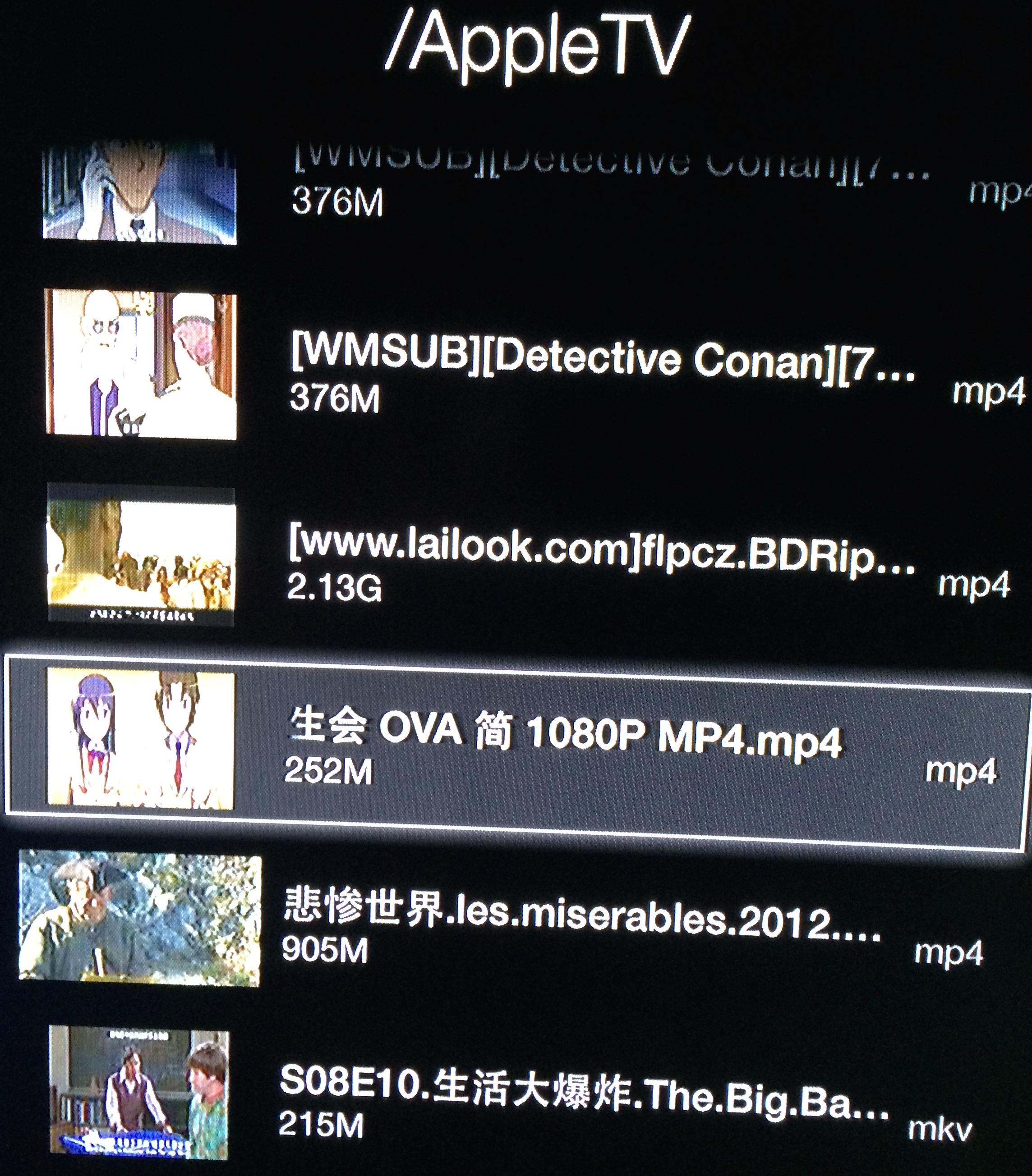 愛奇藝apple Tv 3 Not My First
