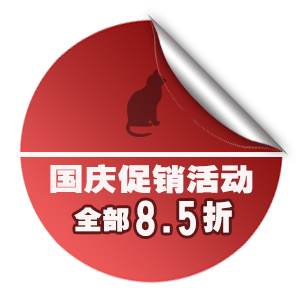 自由变换后的出现了原来形状的细线?