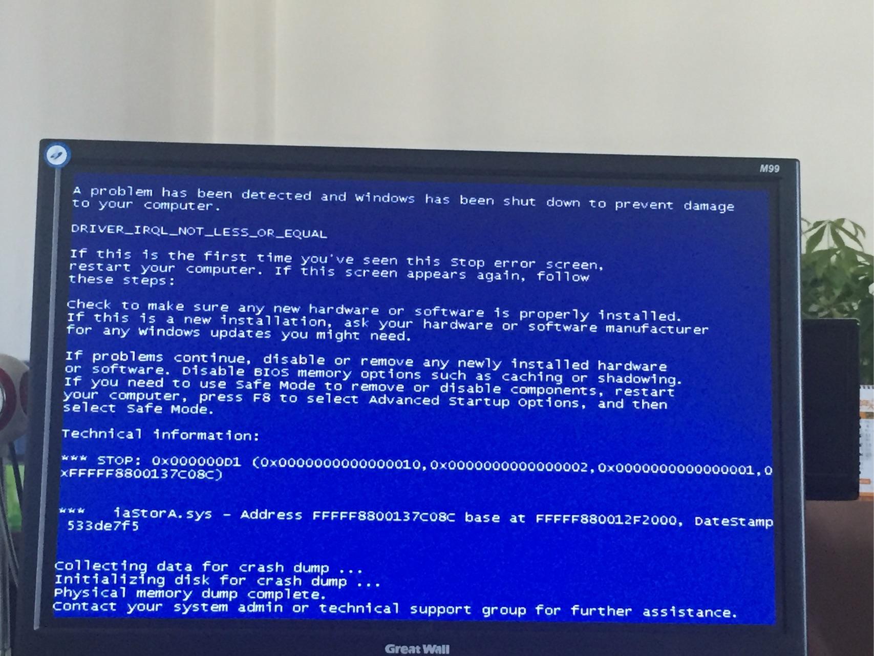 这种蓝屏是什么情况