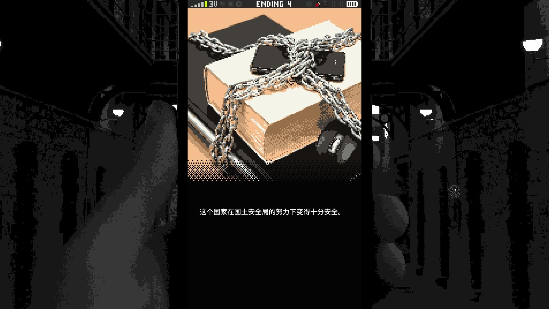 replica一场奥威尔式的审判