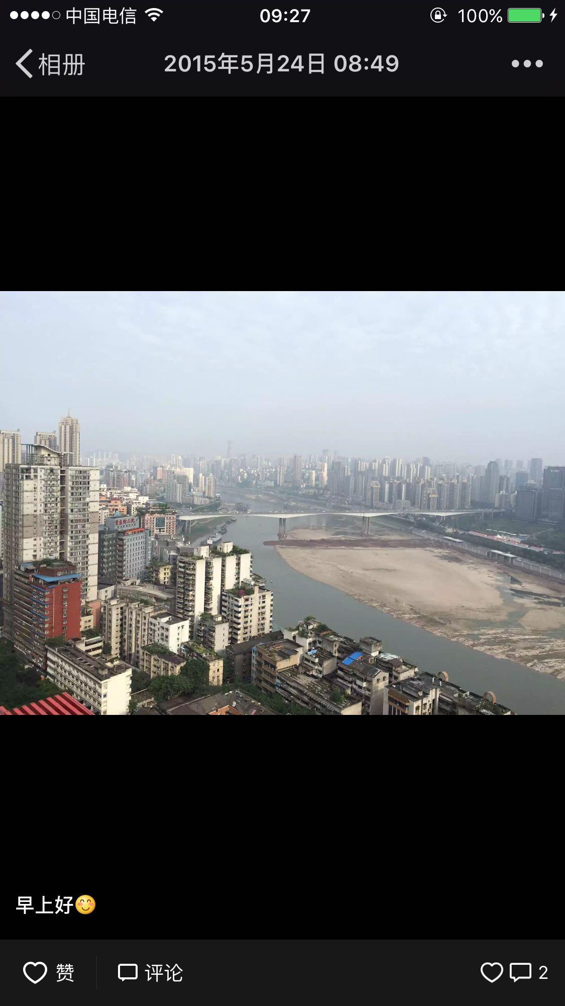 出去旅游怎样发照片或配什么文字不显的装b?