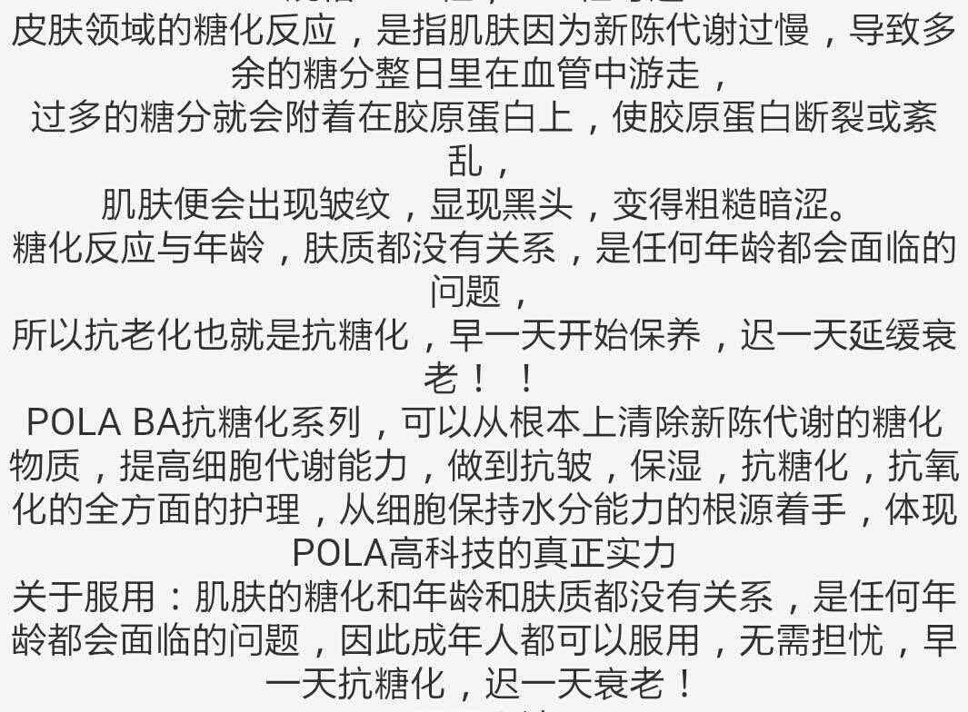 抗糖丸真的有用吗?