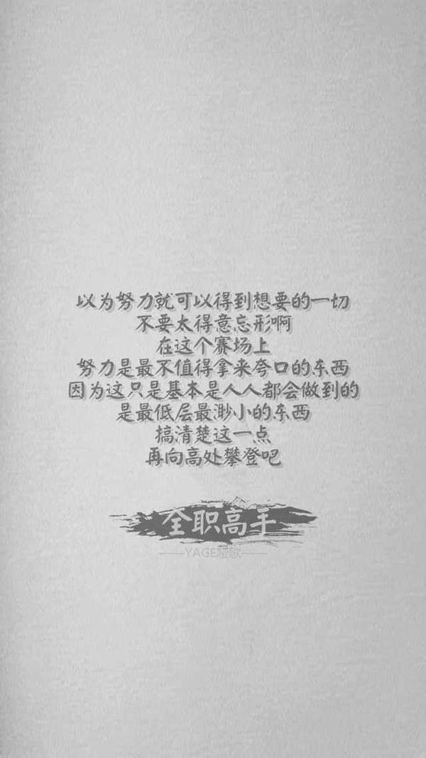 为什么发现身边「努力却得不到回报」的现象变得越来越普遍?