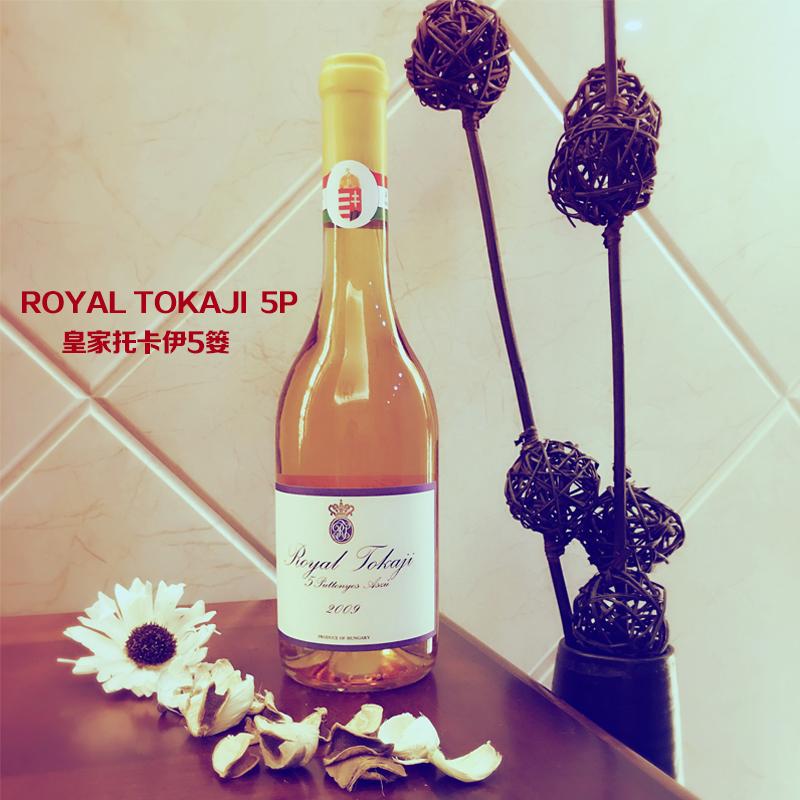 贵腐酒全称是trockenbeerenauslese 主要产区是: 法国