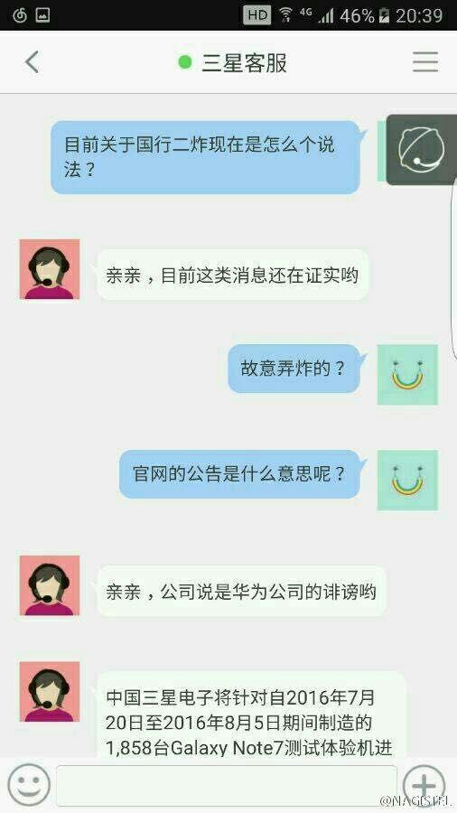 中国三星note7事件评论 - 知乎