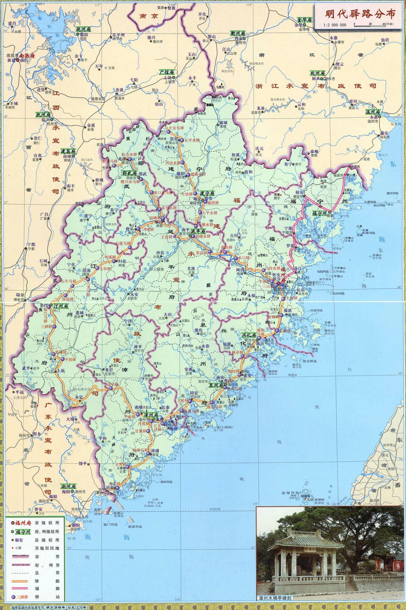 地图看福州行政区划，6个区、6个县、1个县级市_哔哩哔哩_bilibili