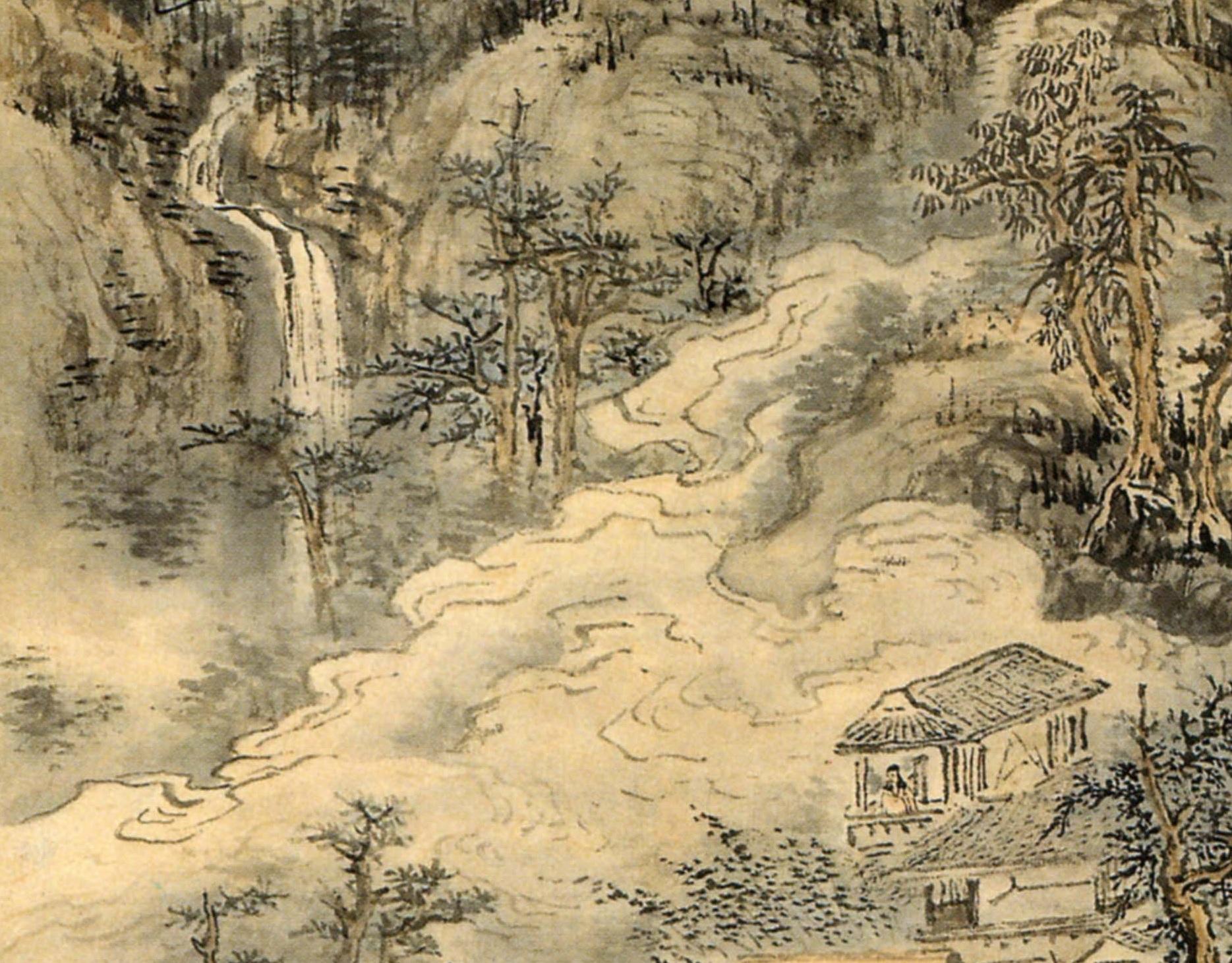 髡残 苍山结茅 细部2