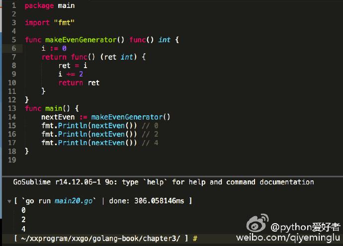 python闭包和golang闭包