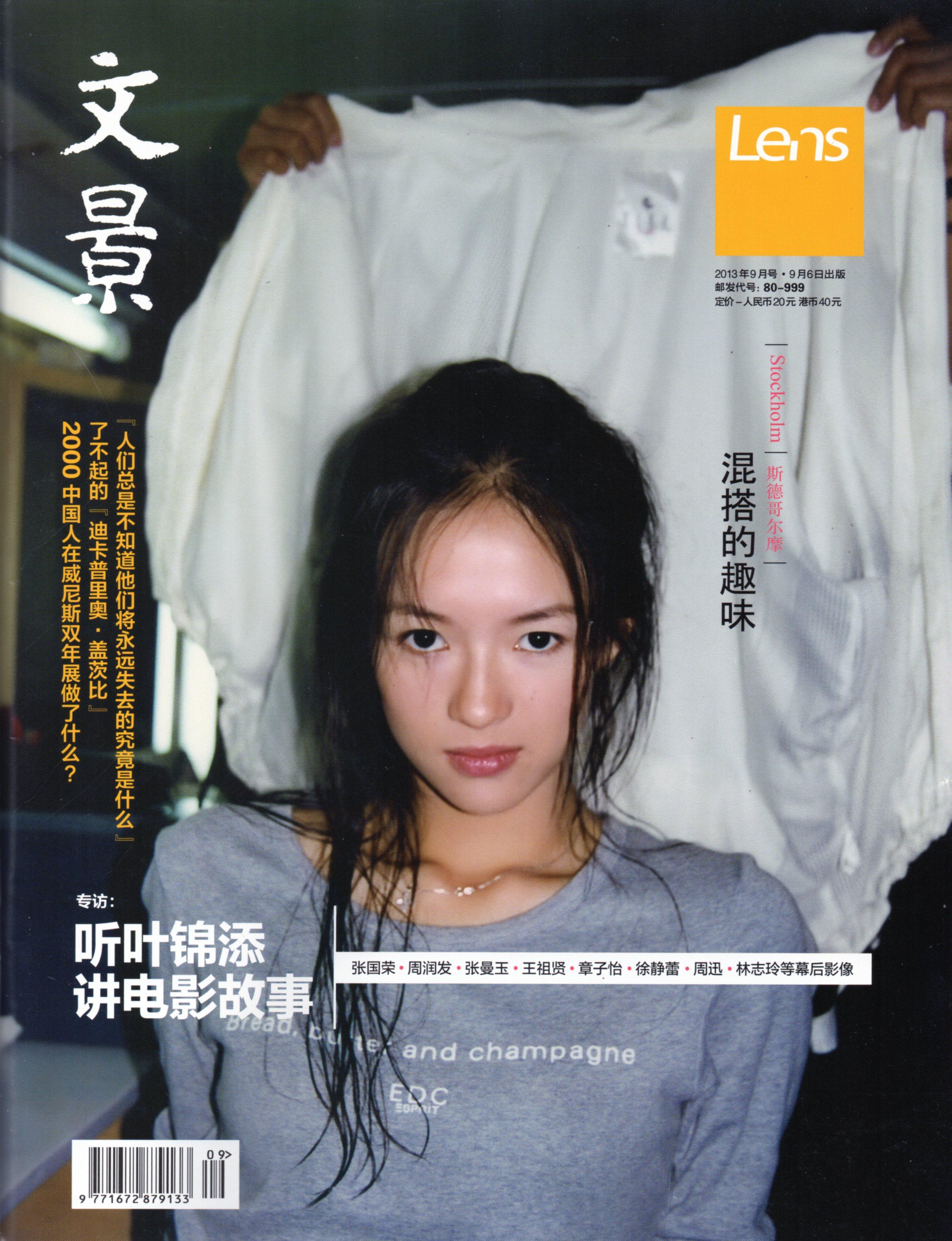 回过头来看,泼墨门没有赢家,章娘娘邓姐姐赵姨娘全部付出了代价.