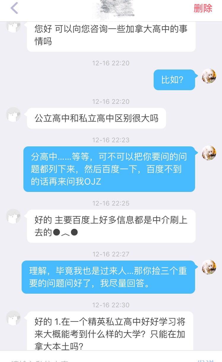 如何评价咪蒙的《致贱人》《致low逼》? - Silv