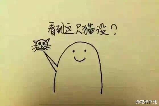 你听到过的最可爱的告白是什么? - 亖亖亖的回