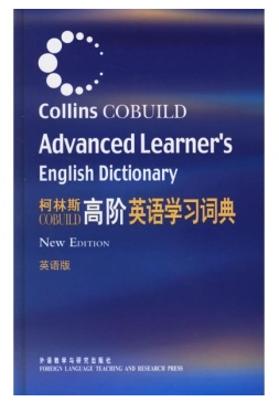 柯林斯COBUILD高阶英语学习词典并没有标注