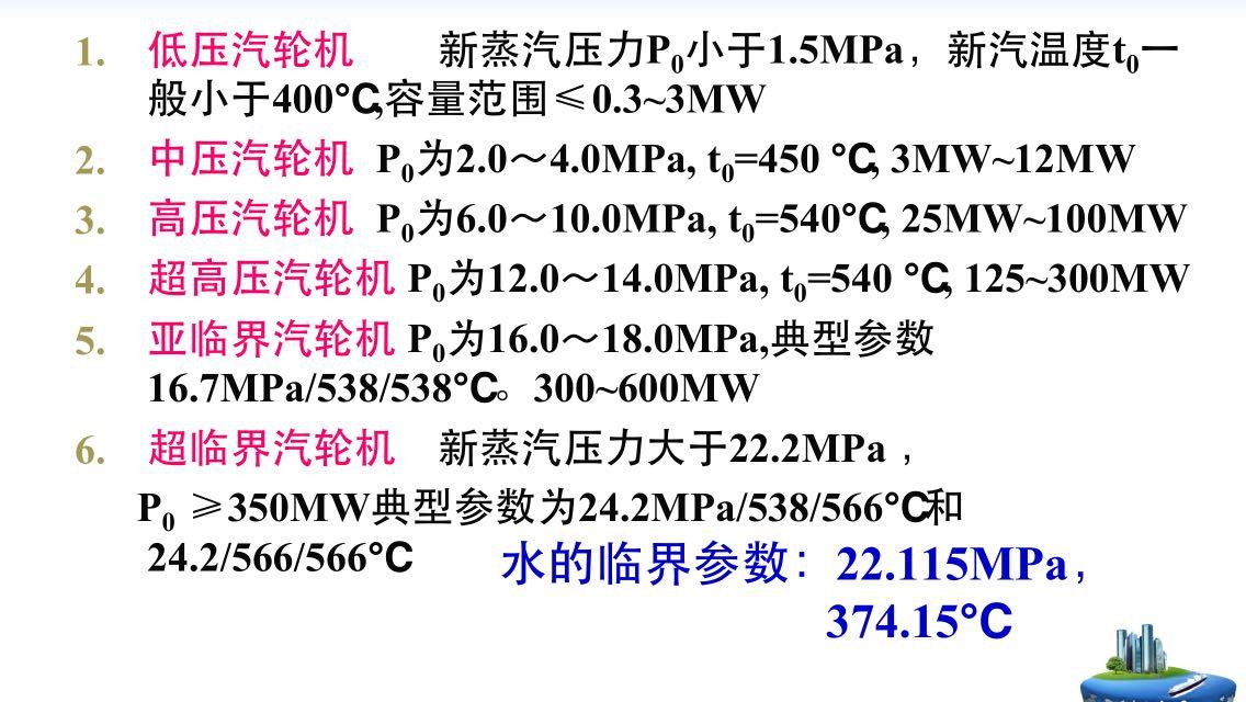 数据中心基础设施职业开展前景、商场数据及竞赛格式调研陈述