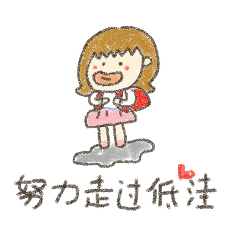 一个人彻底改变自己有多难需要多大的勇气