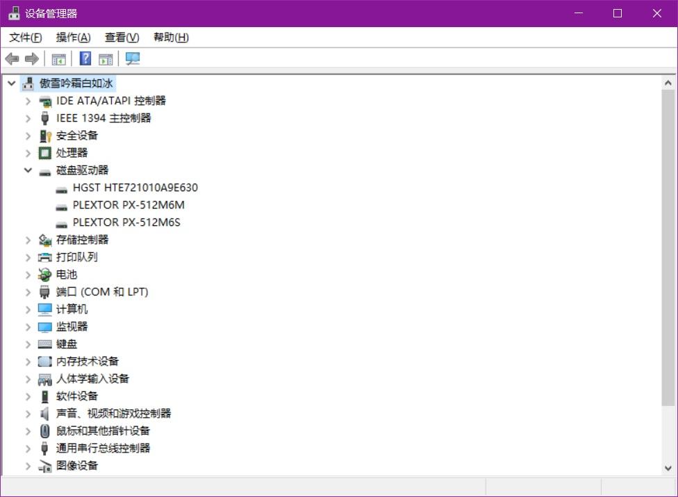 128g的MLC固态硬盘有什么可以推荐?