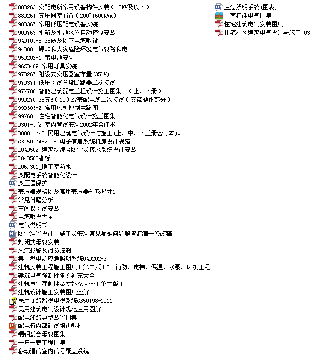 动力柜_克孜勒苏防爆电气设备一览