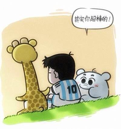 如何看待梅西遗憾的没拿到世界杯也没拿到美洲杯?