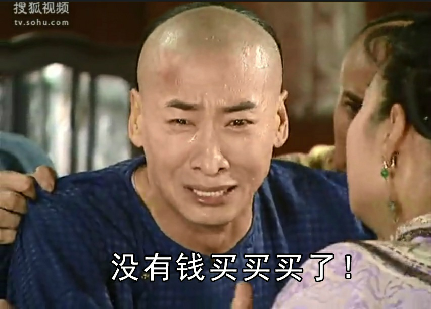 空仓踏空是什么感觉,到底有多难受? - 晴小懒的