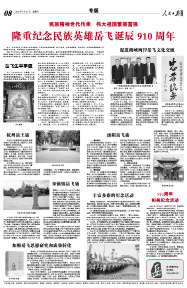 d2bbd5fd0968cc6386c6c250345bcdfe_b.png
