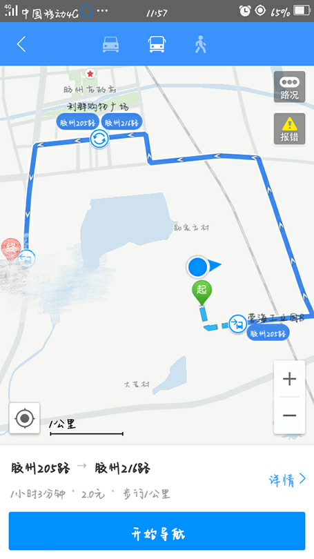 路痴是一种怎样的体验? - 张ice说她很忙阿的回答