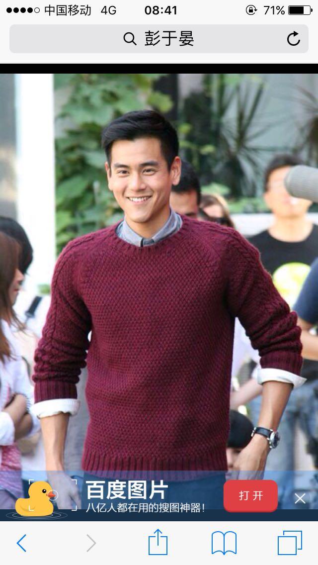 有哪位大神知道彭于晏这<em>毛衣</em>什么<em>牌子</em>的么?在