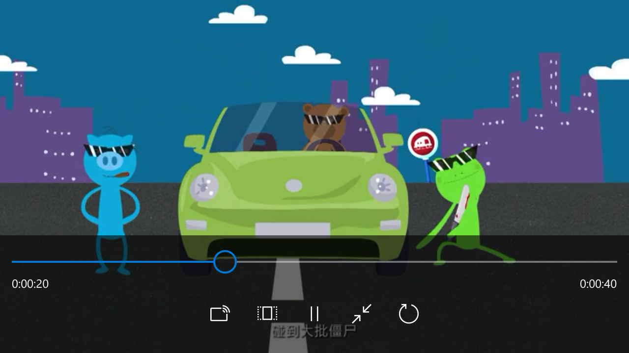 飞碟怎么说(uwp)