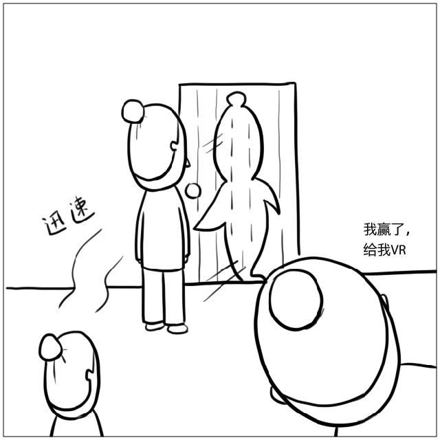 聪明人也有蒙圈的时候