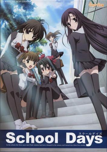 School Days全结局挑战记录 知乎 School Days全结局挑战记录 知乎