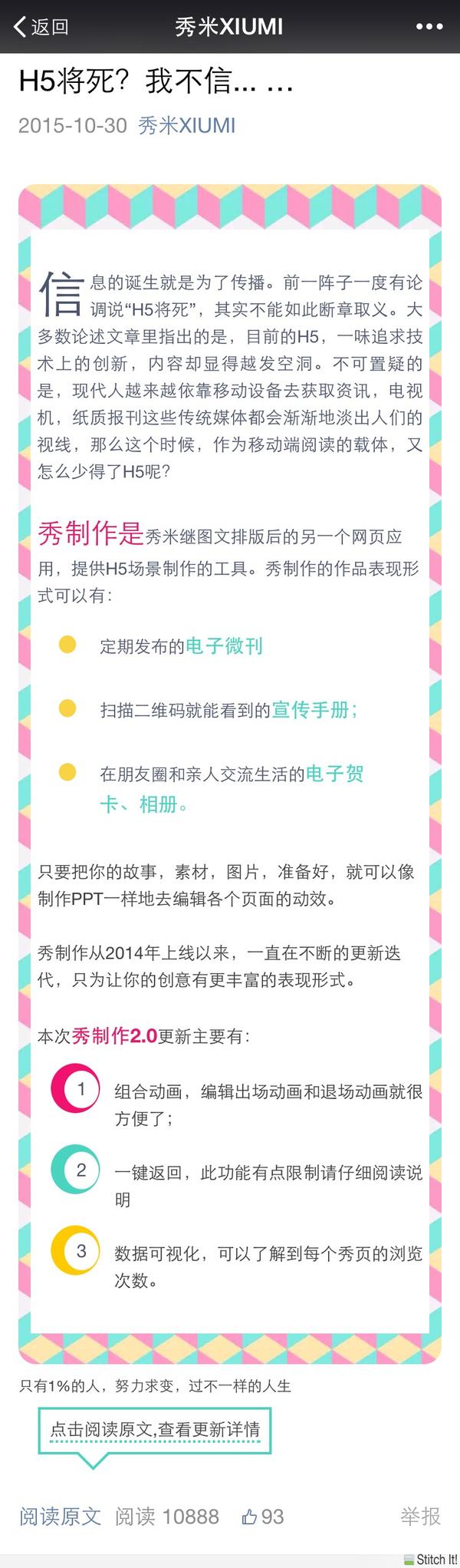 微信服装公众号有哪些内容?微信服装公众号有哪些内容可以推广-第2张图片-潮百科