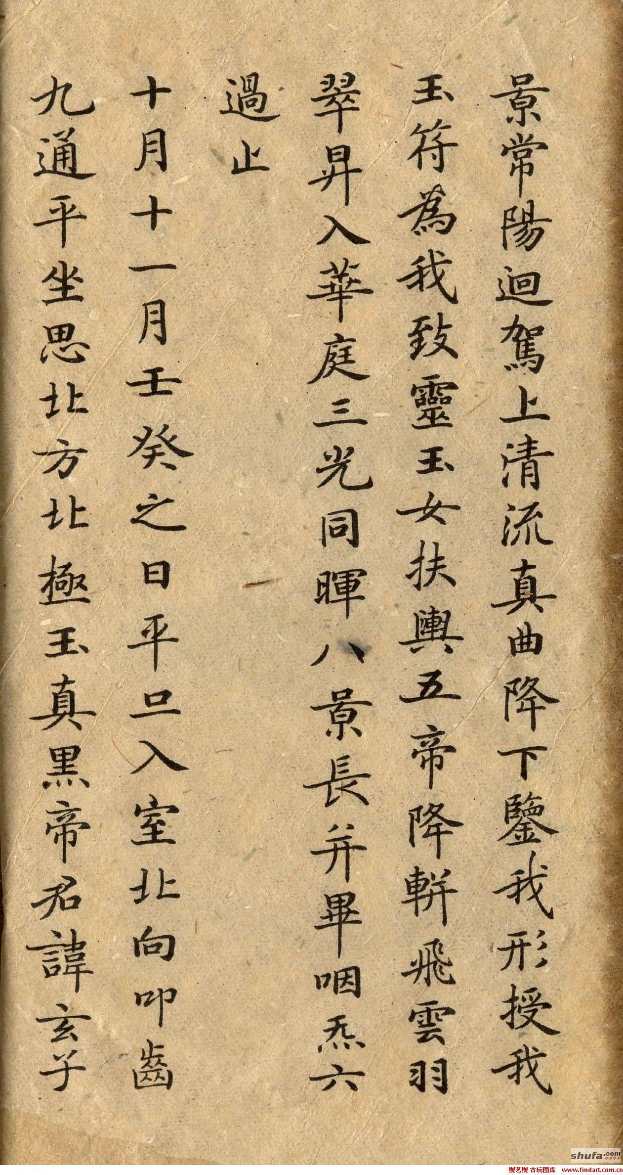有哪些适合女生练字的字帖? - 硬笔书法 - 知乎