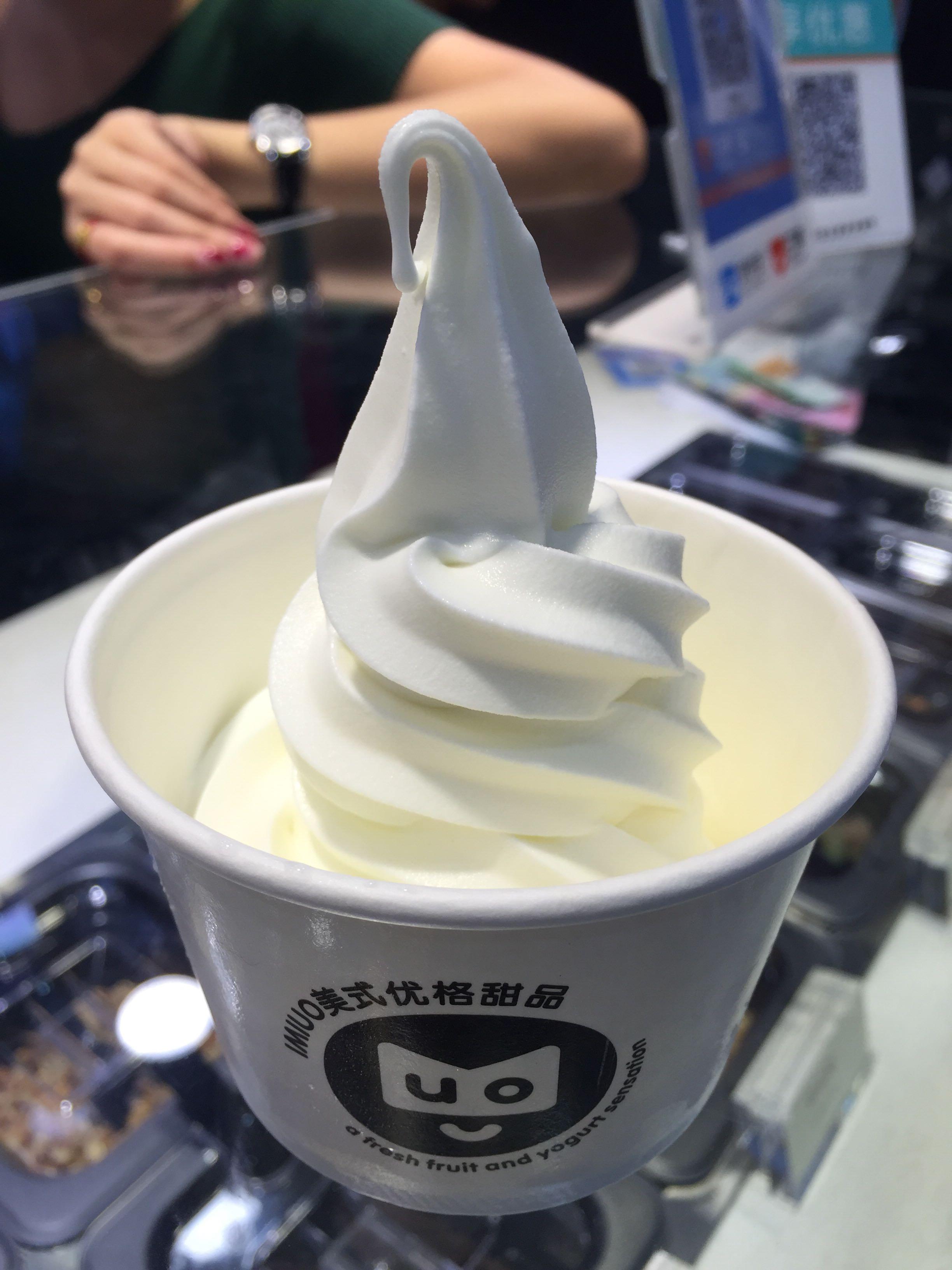 爱咪欧冻酸奶冰淇淋eimiou为什么会迅速占领市场以此探究新兴餐饮类