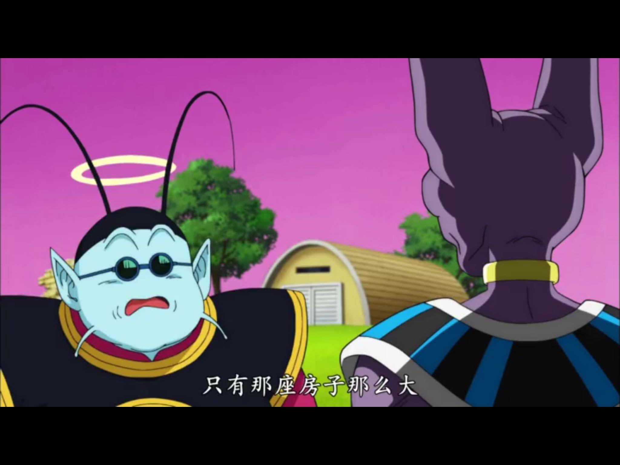 界王星为什么那么小