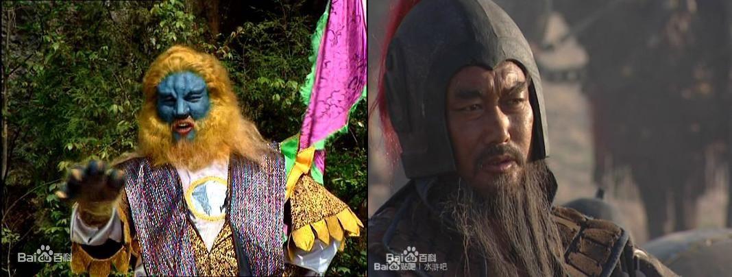 贾石头 《西游记》饰青毛狮子怪 《水浒传》饰呼延灼