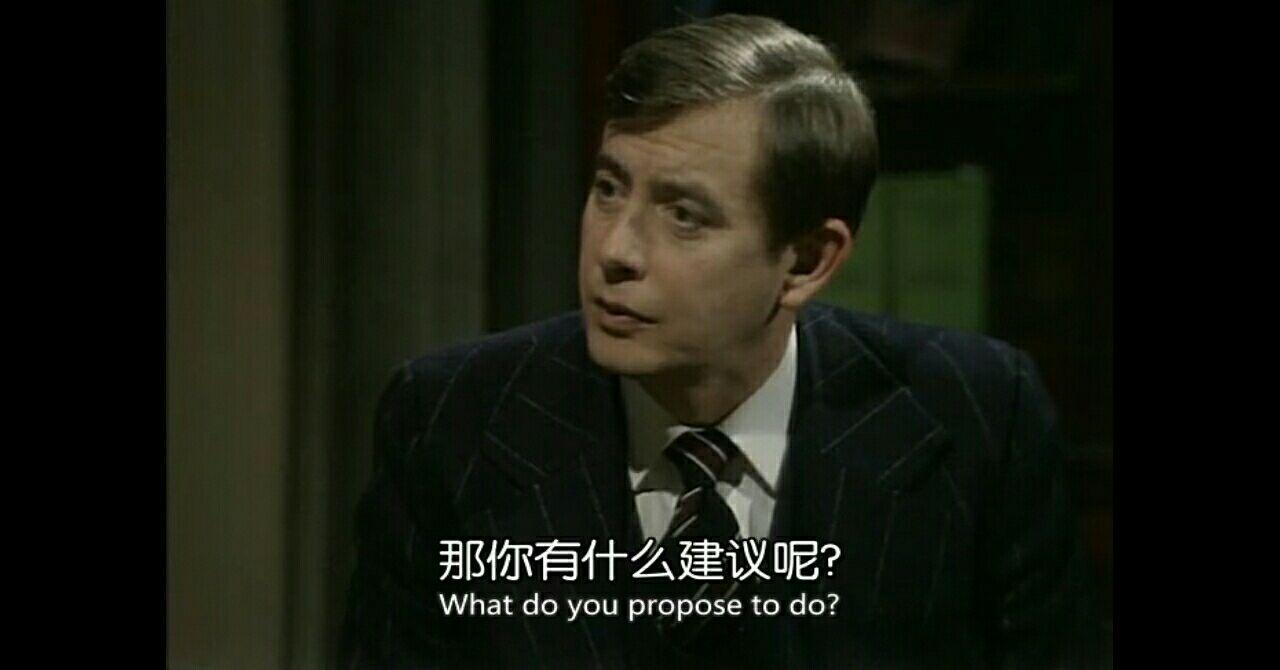 yesminister和yesprimeminister中有哪些令你印象深刻的对白或金句