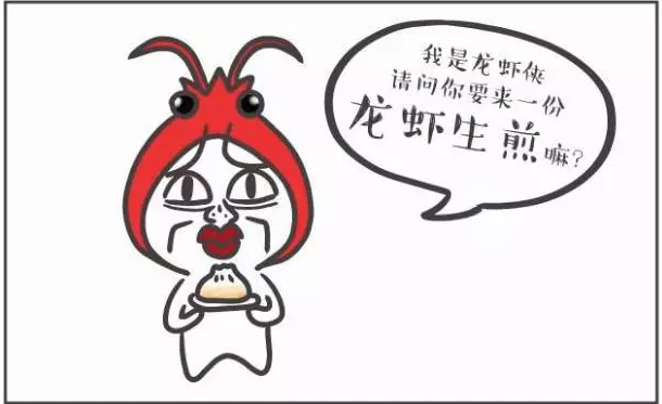 有哪些脑洞大开的跨界营销案例?