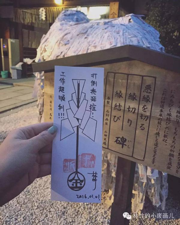 #初诣#如何在京都变得又美又有钱 - 知乎