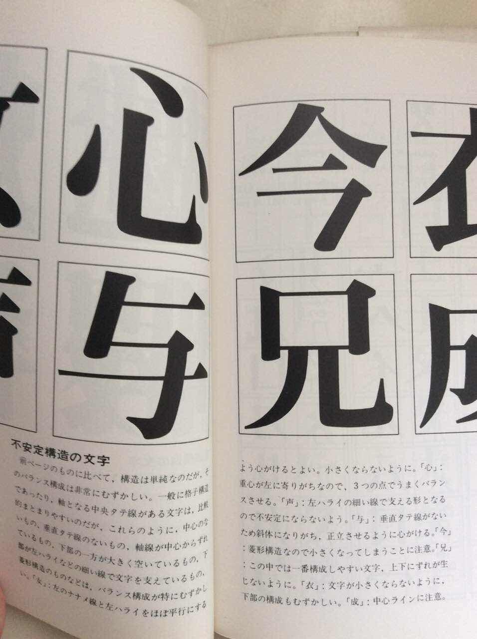 质量较高的中文宋体有哪些?