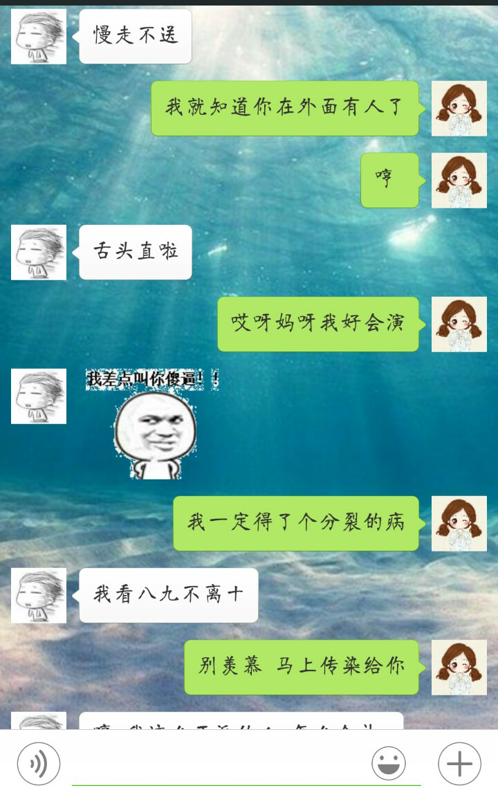 每天给男朋友发短信如何保证有趣不乏味? - 匿