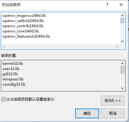 openCV vs2013配置_根目录_35