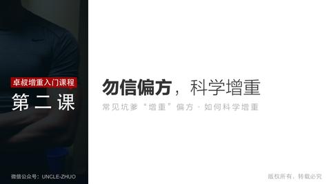 图标